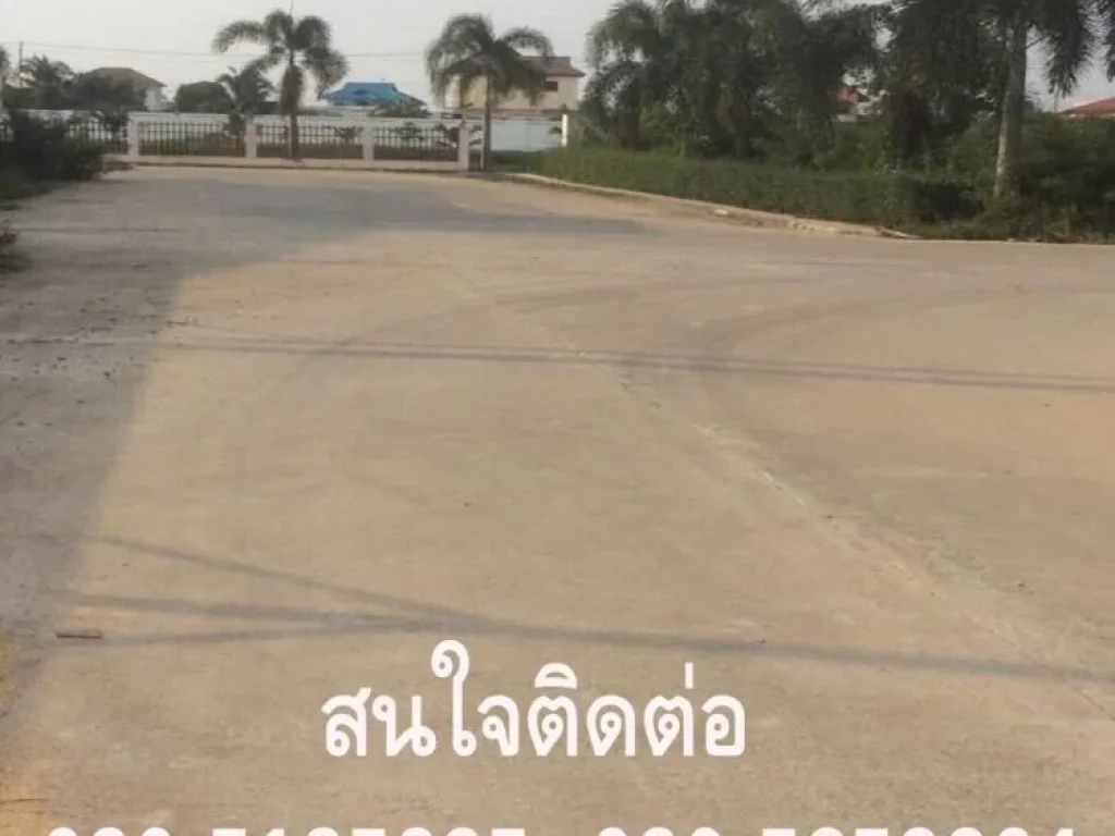 ขายที่ดินอุดร อเมืองจอุดร 16ไร่ แบ่งขายได้ครับ