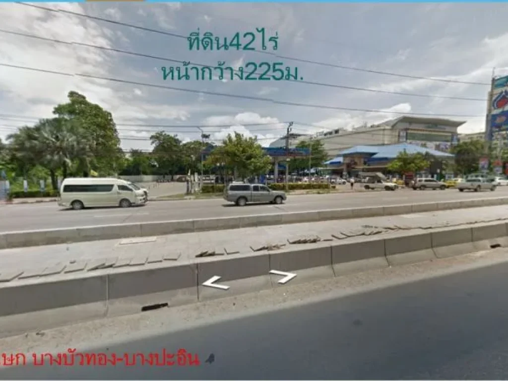 ขายที่ดิน42ไร่ หน้ากว้าง300มติดถนนกาญจนาภิเษก ตบางรักพัฒนา อบางบัวทอง จ นนทบุรี