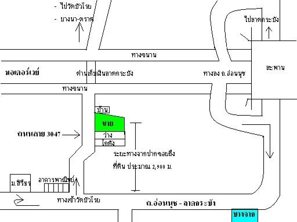 ขายที่ดิน ตบางเสาธง ถอ่อนนุช ลาดกระบัง ใกล้มอเตอร์เวย์