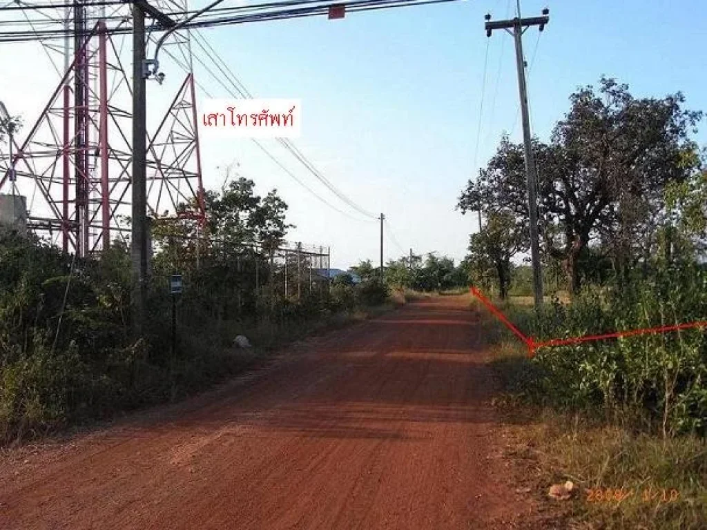 ขายที่ดิน จสกลนคร บ้านท่าแร่ ติดถนนสาย สกล-นครพนม