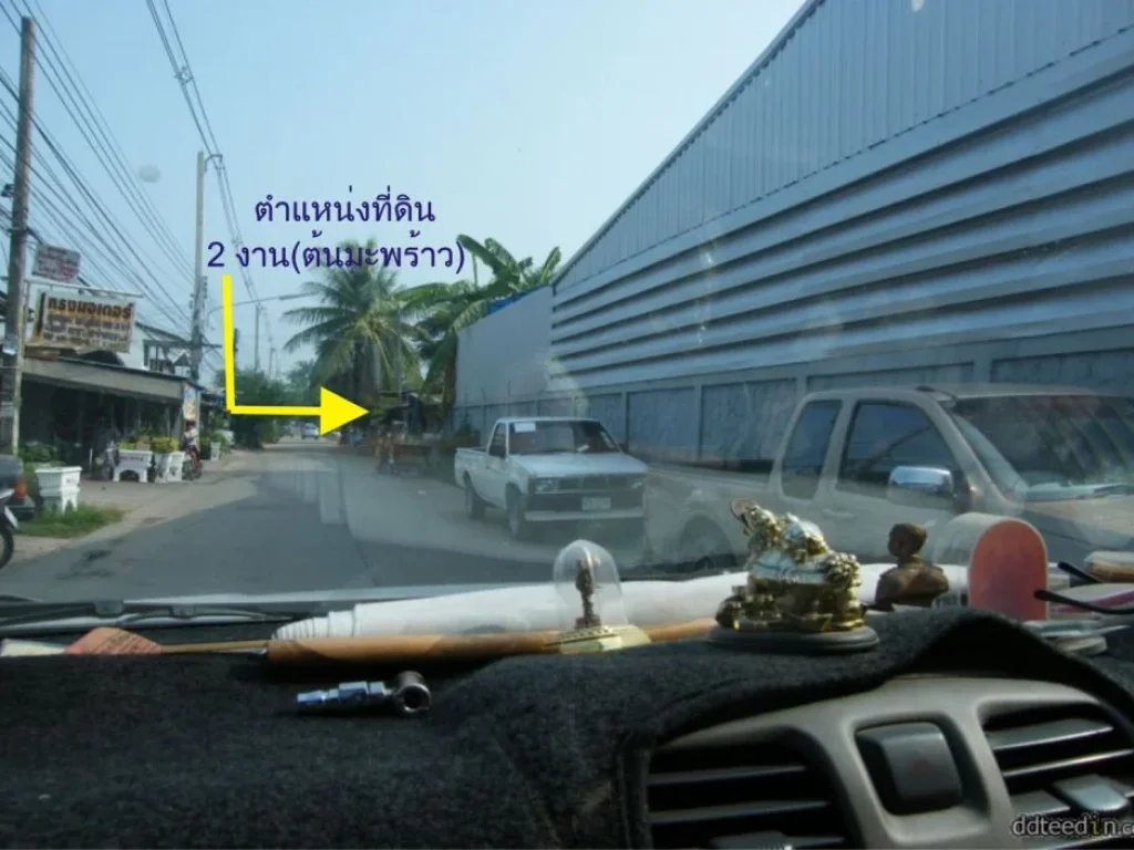 ขายด่วนที่ดินติดถนนหลังศูนย์ราชการตรงข้ามตชด