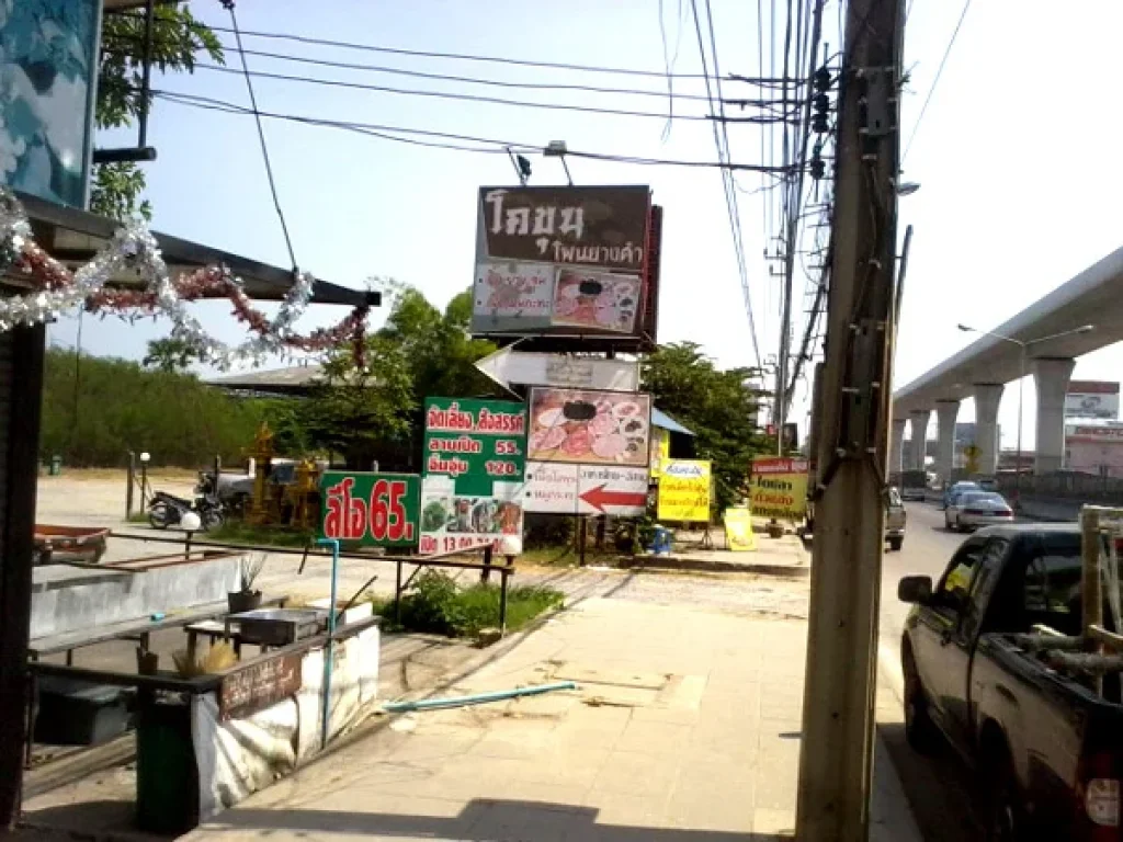 ที่ดินแปลงใหญ่ 25 ไร่ ติดถนนรัตนาธิเบศร์ ใกล้สถานีรถไฟฟ้า BTS บางพลู ทำเลดี เดินทางสะดวก