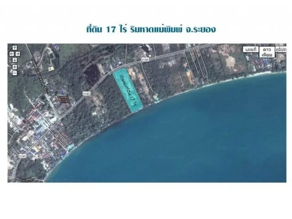 ขาย17ไร่ ติดทะเล100เมตร แหลมหาดแม่พิมพ์ ใกล้เมริออท