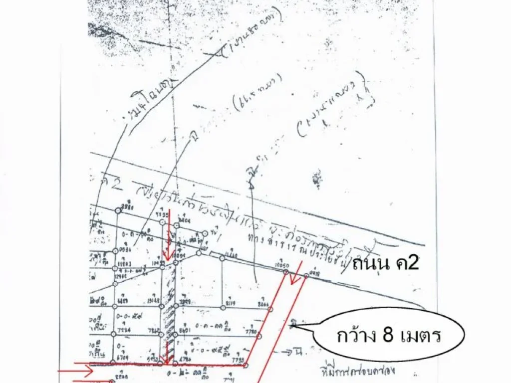 ขายที่ดินติดถนน ค2 ระยองหลังแหลมทองเมืองระยอง 0894984155