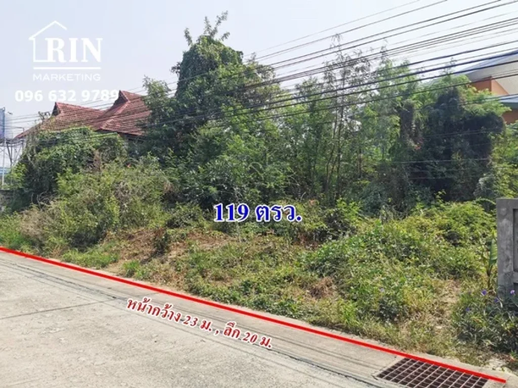 ขายที่ดินในเมืองโคราช ถมแล้ว ซอยมิตรถาพ 15 ขนาด 119 ตรว ใกล้ตลาดเซฟวัน