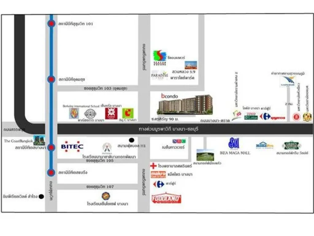 ขายให้เช่า คอนโด ถนนบางนา-ตราด กม5 โครงการบี คอนโด บางนา วิวสระว่ายน้ำ เฟอร์นิเจอร์ครบ