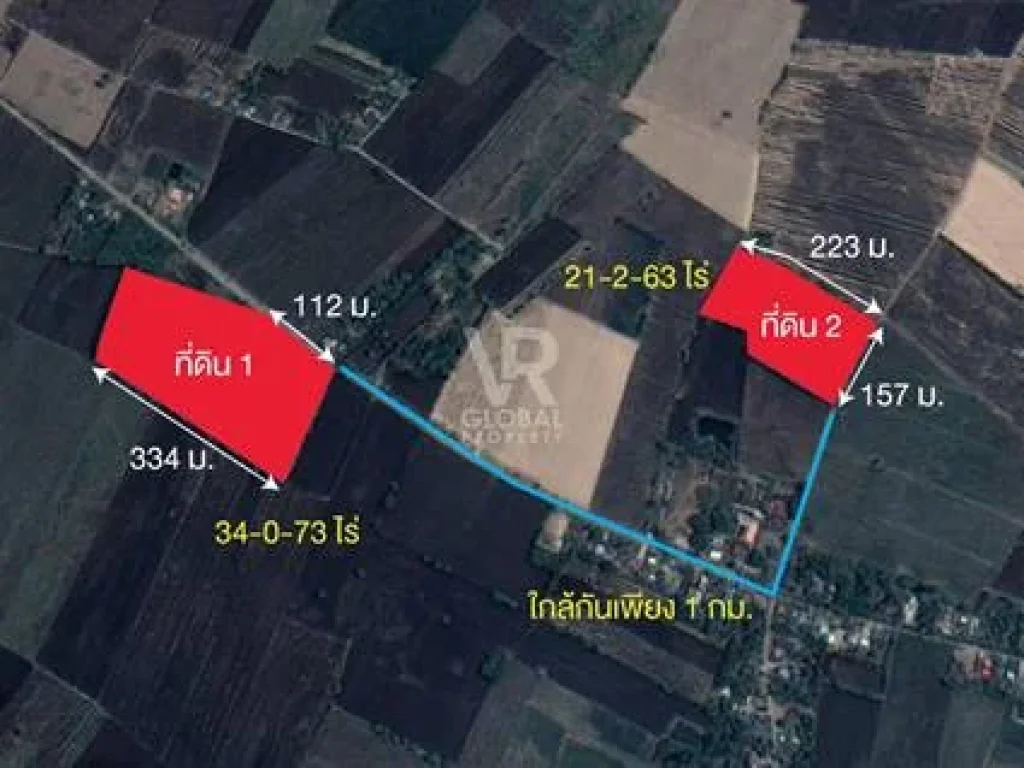 ขายที่ดินสวนสัก ติดถนนไฮเวย์ ตำบลชอนสมบูรณ์ อำเภอหนองม่วง ลพบุรี เหมาะสำหรับลงทุน และอยู่อาศัย