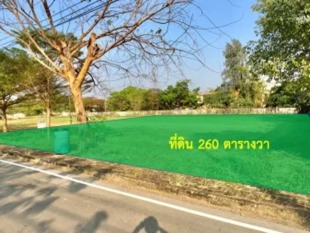 ขาย ที่ดิน กรีนวัลเล่ย์ บางนา 2 งาน 60 ตรวา หลังทะเลสาบ อากาศบริสุทธิ์ เหมาะสำหรับสร้างบ้านพักอาศัย