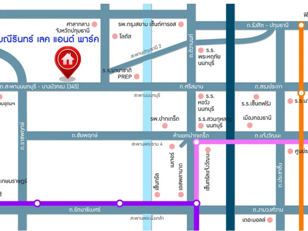 บ้านเดี่ยว 2 ชั้น หมู่บ้านมณีรินทร์ เลค แอนด์ พาร์ค ถนน345 ใกล้ MRT ห้าแยกปากเกร็ด 87 ตรวา เฟอร์ครบ