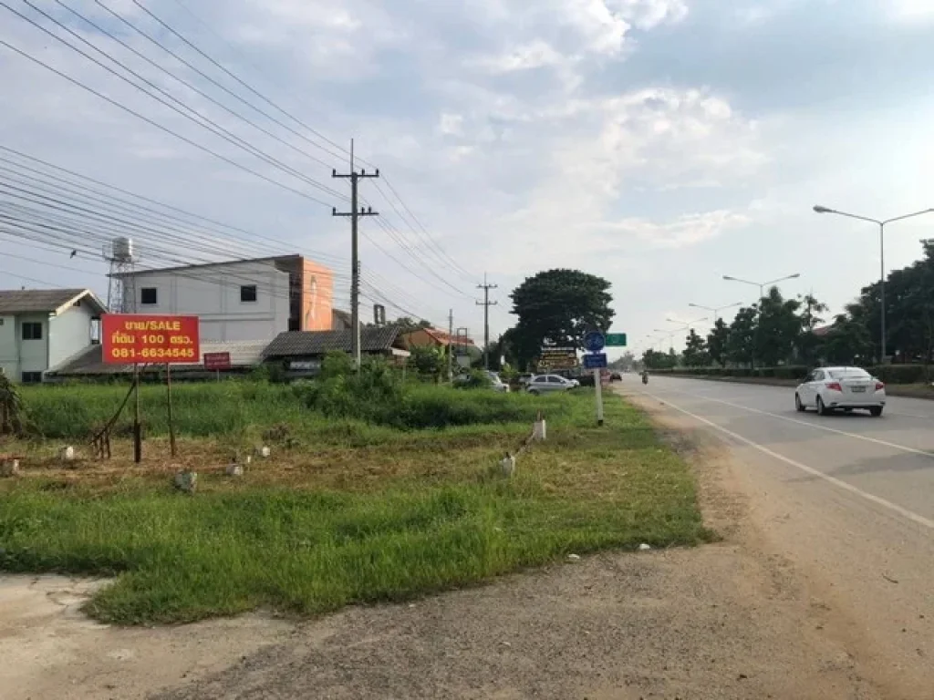 ขายที่ดินเปล่าแปลงสวย 100 ตร-ว ติดถนนใหญ่ทางหลวง ทำเลดี เดินทางสะดวก ในอำเภอสันกำแพง เชียงใหม่