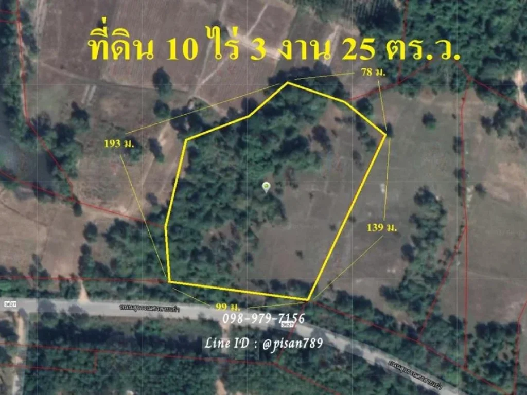 ขายที่ดิน อำเภอกบินทร์บุรี 10 ไร่ 3 งาน 25 ตรว ผังสีเหลือง ติดถนนสุวรรณศร