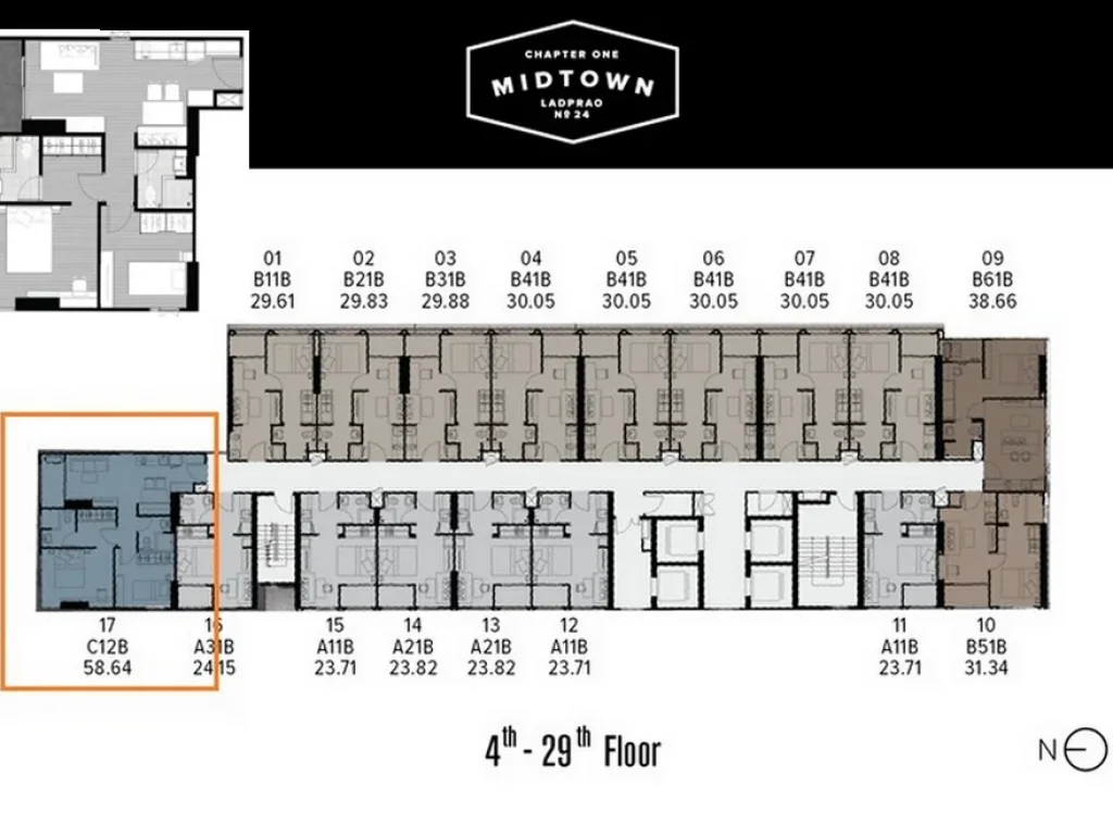 Chapter One Midtown Ladprao 24 ใกล้ MRT ลาดพร้าว 2 ห้องนอน 2 ห้องน้ำ วิวโล่ง ห้องมุม เฟอร์ครบ