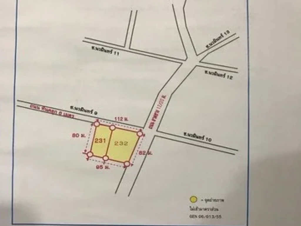 ขายที่ดินใหญ่ใกล้เอเบคบางนา 5โร่ 87 ตรว สวยมาก Land for sale near Assumption University