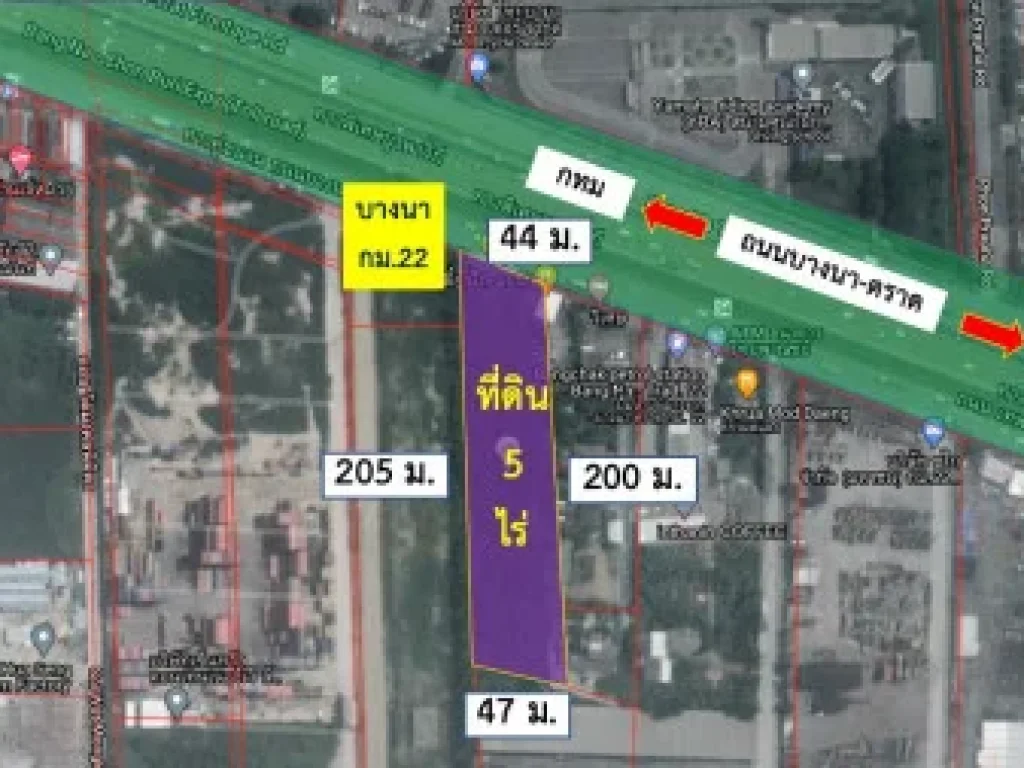 ขาย ที่ดิน บางนา กม22 ฝั่งขาเข้า ผังสีม่วง 5 ไร่ ติดถนนใหญ่ หน้ากว้าง ถมแล้ว ใกล้สนามบินสุวรรณภูมิ