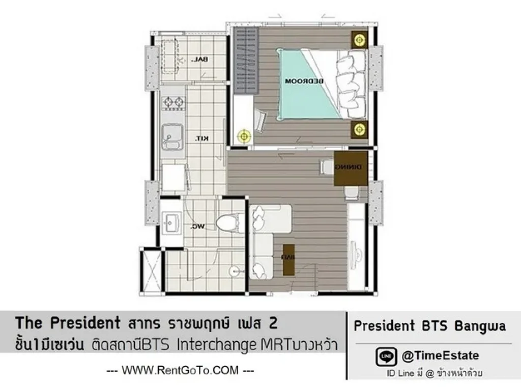 ให้เช่า The President สาทร ราชพฤกษ์ เฟส2 ห้องบิ้วอิน วิวเมือง BTSบางหว้า รพพญาไท 3