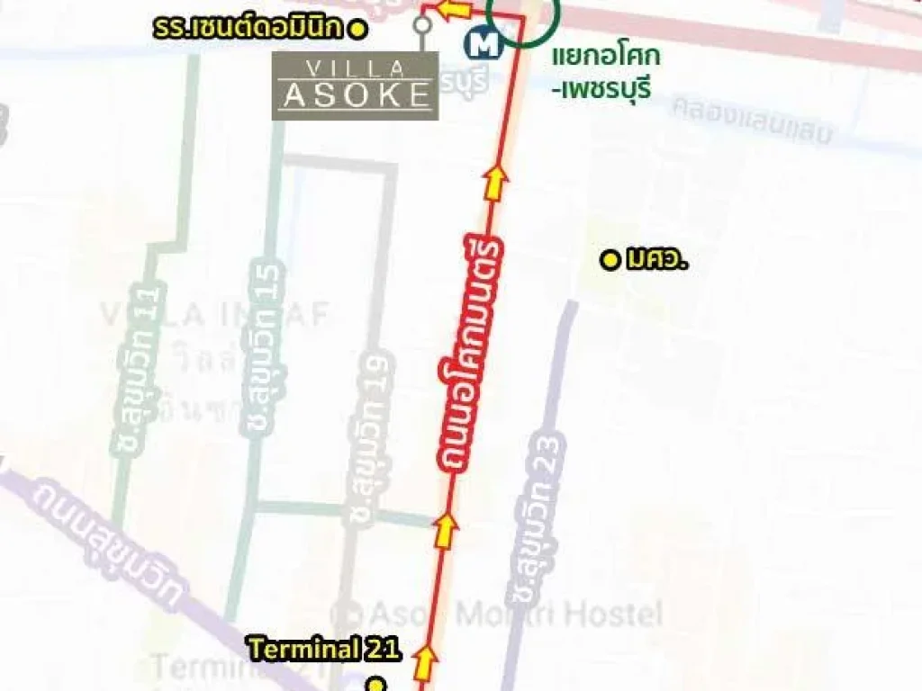 ขายคอนโดพร้อมอยู่ วิลล่า อโศก อยู่ใกล้ MRT เพชรบุรี