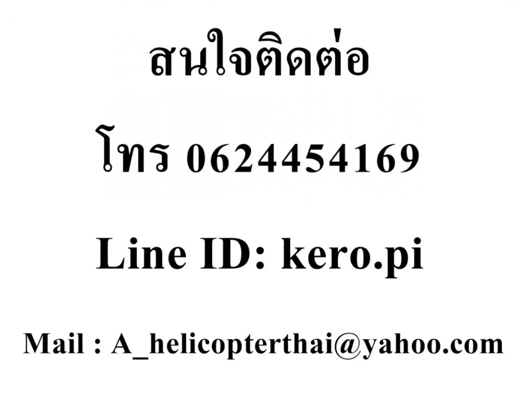 ขายคอนโด ไดมอนด์ทาว์เวอร์ 42742 ซอยสีลม7 ถนนสีลม บางรัก กรุงเทพฯ