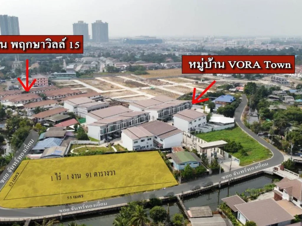 ขายที่ดิน อบางบัวทอง 1 ไร่ 1 งาน 91 ตรว ติด มVORA TOWN หน้ากว้าง 87 เมตร เหมาะสำหรับทำ ร้านอาหาร Community mall