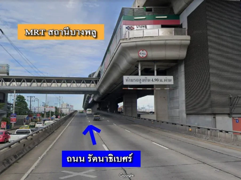 ขาย ที่ดิน อบางบัวทอง 2 ไร่ 1 งาน 40 ตรว 200 ม ถึง ถนนรัตนาธิเบศร์ ติดสถานีรถไฟฟ้า MRT 500 ม เหมาะสำหรับทำหมู่บ้านจัดสรร ห้องพัก ที่อยู่อาศัย