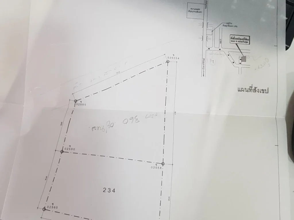 ขายที่ดิน หมู่บ้านปัญญา รามอินทรา P1 ซอย 9 เนื้อที่ 2 ไร่ ครึง 1000 ตรว กำแพงลงเข็มอย่างดี