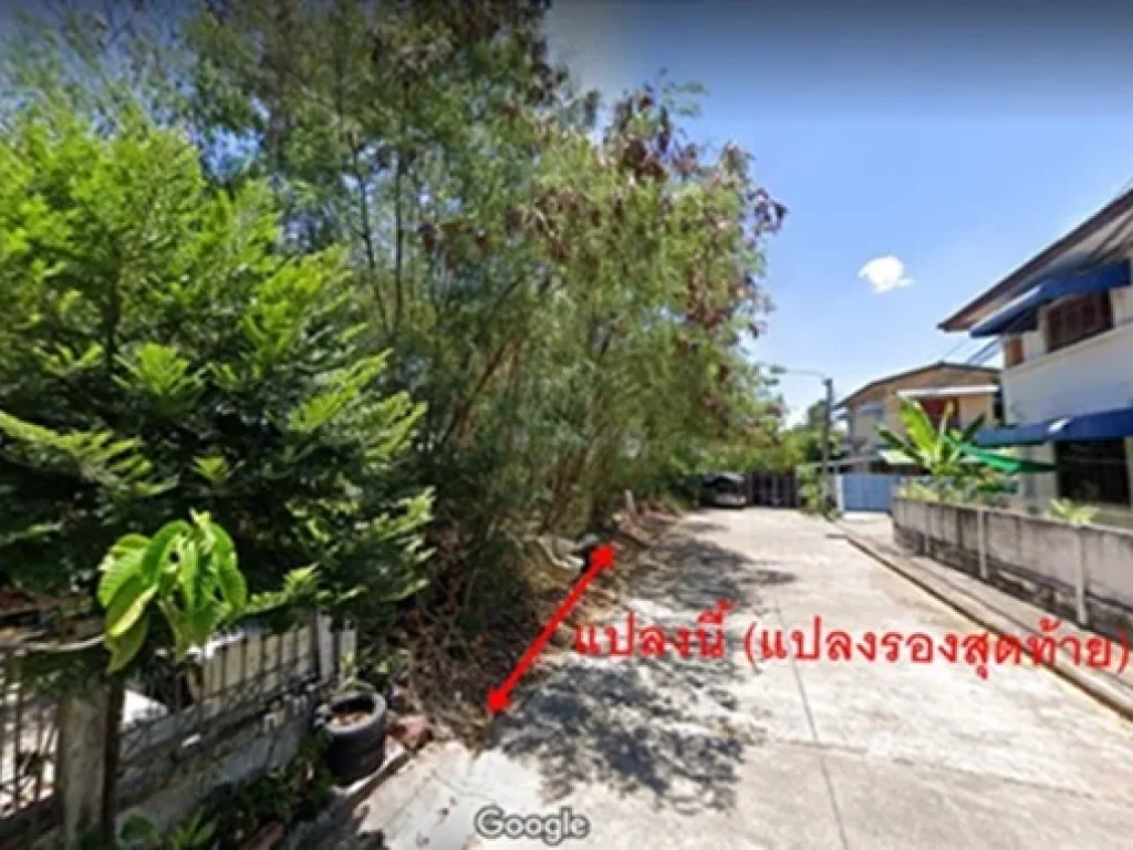 ขายที่ดิน 506 วา ถนนบางบอน 5 ซอย 7 หมู่บ้านภราดร เพียง 14 ล้าน 0949263629