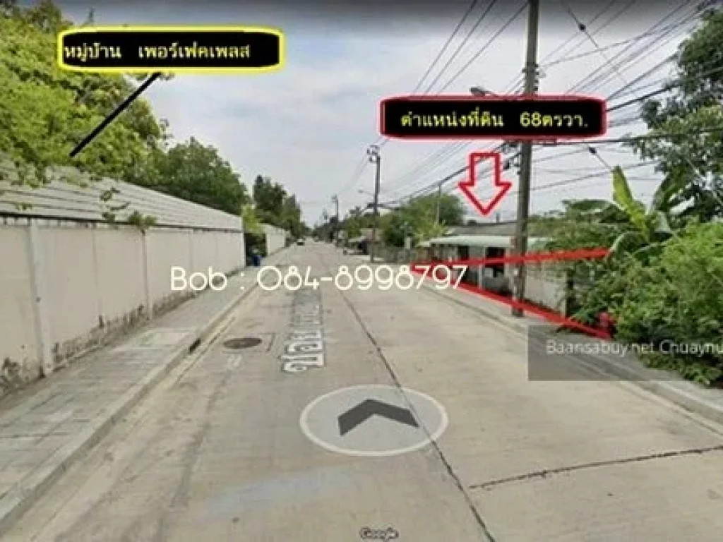 ขายถูก บ้านเดี่ยว รามคำแหง 174 ม บัวขาว 68 ตรวา เพียง 26 ล้าน ด่วน