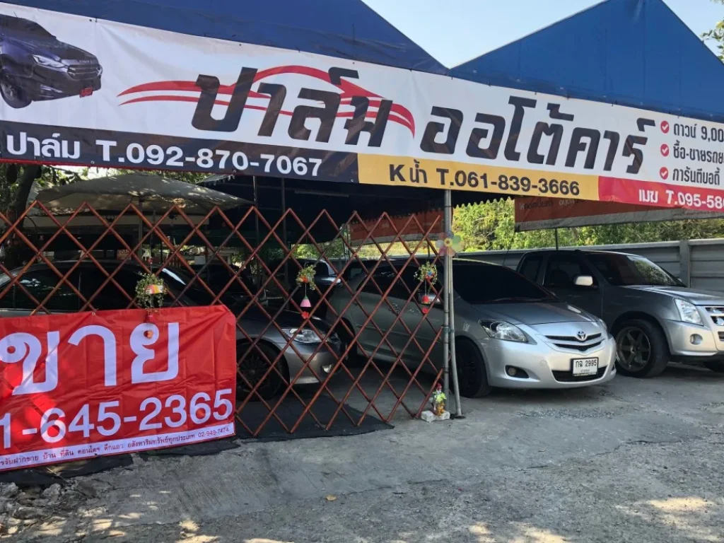 ขายที่ดินเปล่า 64 ตรว ถนนแก้วเงินทอง แขวงฉิมพลี เขตตลิ่งชัน กรุงเทพ