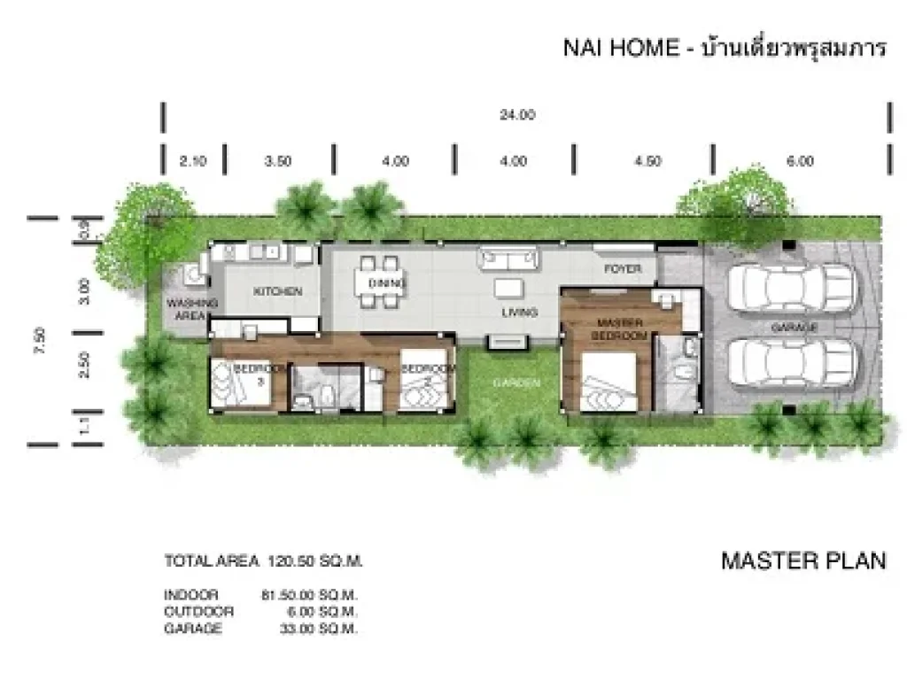 NAI HOME -บ้านใหม่บ้านเดี่ยว พรุสมภาร ใกล้สนามบินภูเก็ต