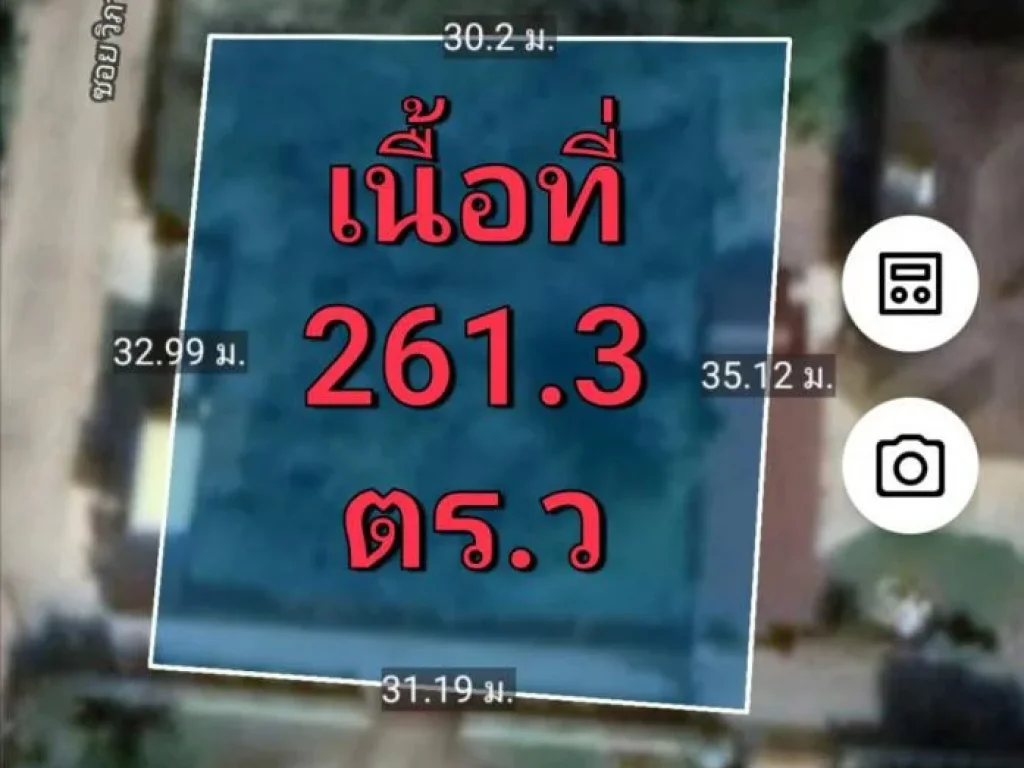 ขายที่ดิน 2613 ตารางวา ซอย วิภาวดีรังสิต164 ทำเลดี