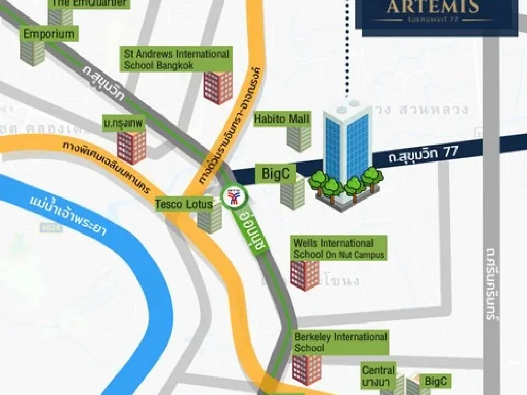 ให้เช่า คอนโด Artemis Sukhumvit 77 อาทีมิส สุขุมวิท77 ใกล้ BTS อ่อนนุช