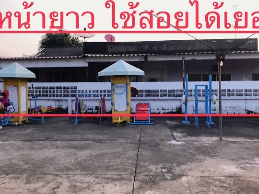 ขาย บ้านเดี่ยว 1 ชั้น จิรัฐติกร ซอย 8 แขวง จรเข้บัว เขต ลาดพร้าว กทม