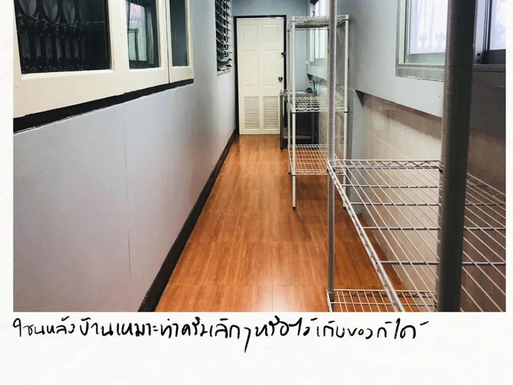 บ้านให้เช่าต้นซอยโชคชัย 4 ทำเลดีมาก เข้าซอยแค่ 100 เมตร Cozy house for rent in convenient location Ladprao Chokchai 4