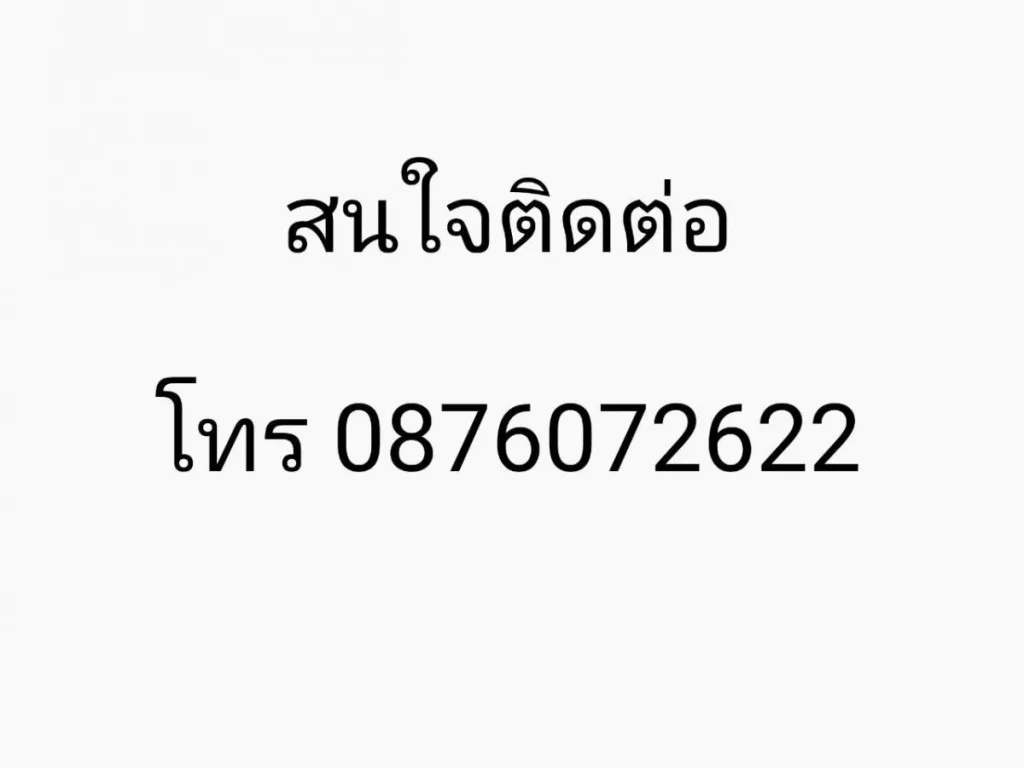 ขายดาวน์ บ้านเดี่ยวชั้นเดียว หมู่บ้าน ทหารเสือ อำเภอเมือง จังหวัดชลบุรี