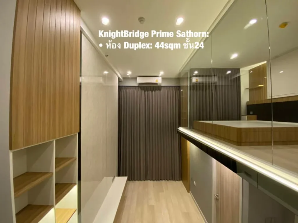 ให้เช่าคอนโด KnightsBridge Prime Sathorn ห้อง Duplex ขนาด 44 ตารางเมตร