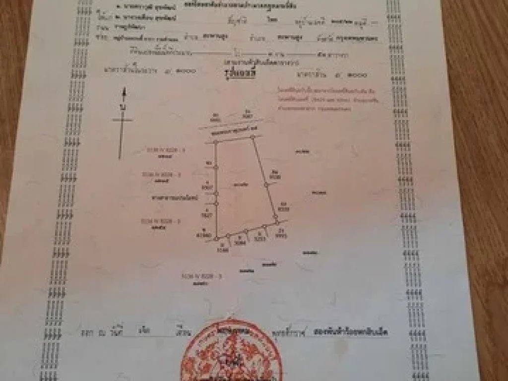 ขายที่ดิน เนื้อที่ 351ตรว ชอยรามอินทรา109 พร้อมห้องเช่า10ห้อง มีผู้เช่าเต็มทุกห้อง 39000ตรว