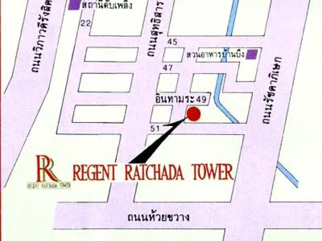 ขาย คอนโด Regent Ratchada Tower รีเจ้นท์ รัชดา ทาวเวอร์ ซรัชดาภิเษก 17 ใกล้ MRT รัชดา ห้วยขวาง ศูนย์วัฒนธรรม