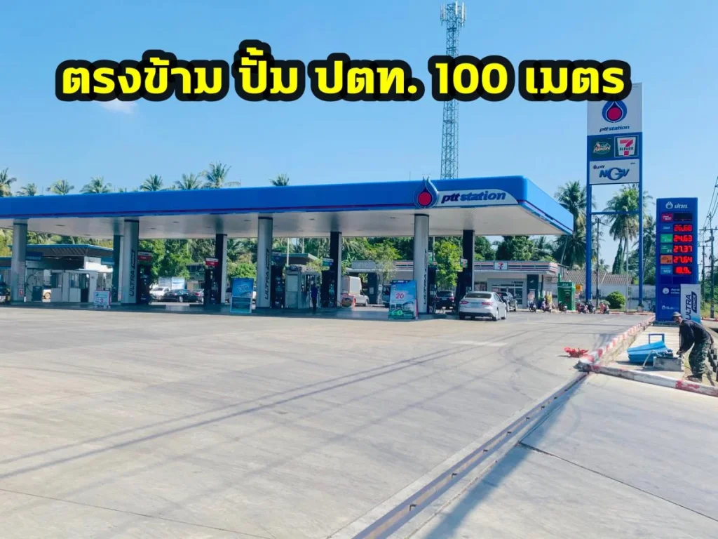 ขายที่ดินติดถนนเพชรเกษม ตรงข้าม ปตท อ่างทอง ทับสะแก 11-3-73ไร่ ทำเลดี ราคาถูก