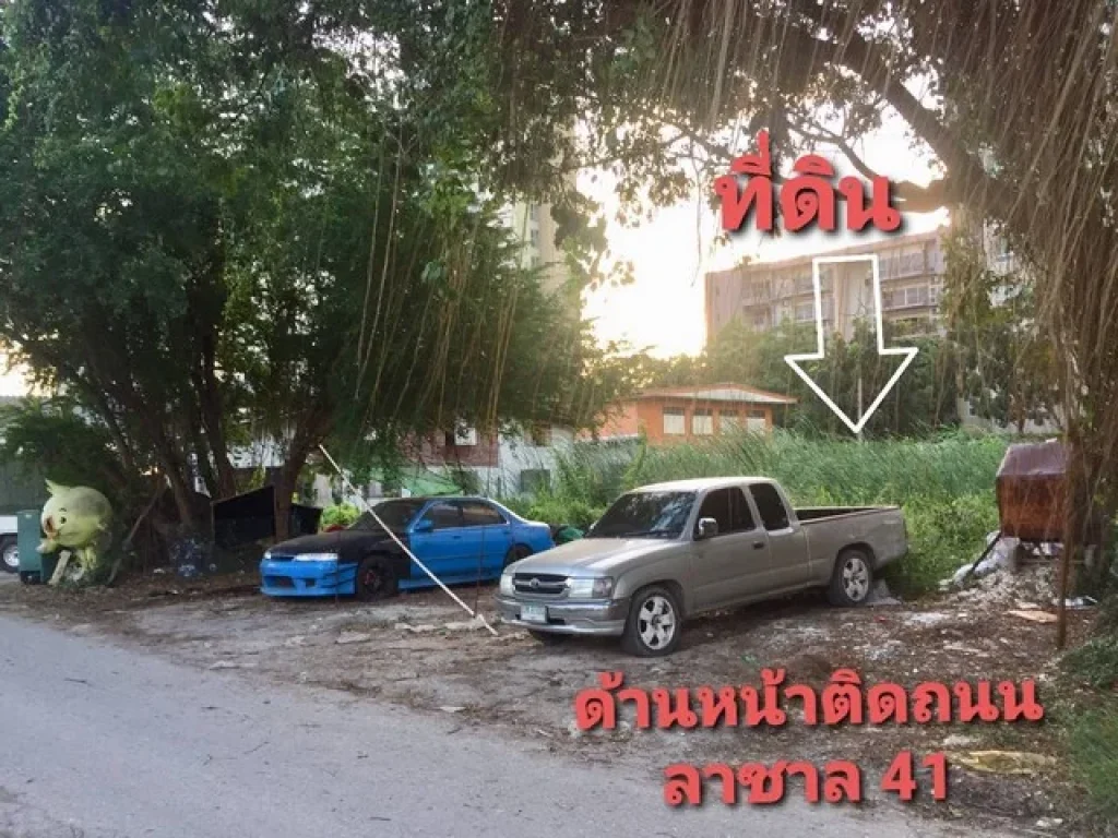 ขายที่ดินเปล่า ซอยลาซาล 41 บางนา 401 ตรว ใกล้ รรนานาชาติบางกอกพัฒนา