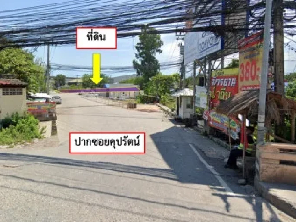 ขาย ที่ดิน ผังสีม่วง ถนนกว้างมาก บางนา กม 20 ฝั่งขาเข้า 2 ไร่ 1 งาน หน้าศูนย์กระจายสินค้าเซ็นทรัลบางนา