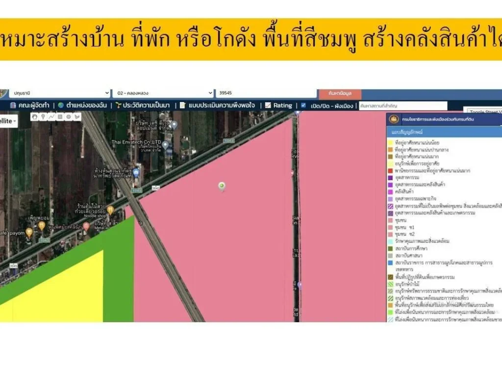 ขาย ที่ดิน ถนนเลียบคลอง 3 จังหวัดปทุมธานี เนื้อที่ 333 ตารางวา หน้ากว้าง 40 เมตร ลึก 36 เมตร