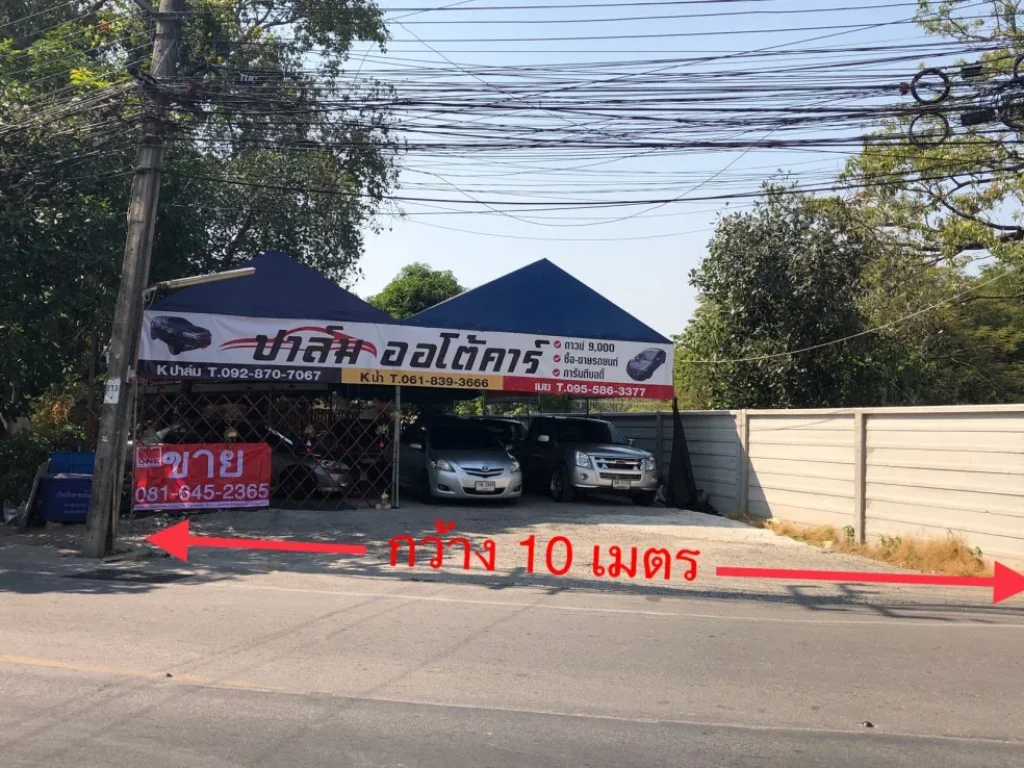 ขายที่ดินเปล่า 64 ตรารางวา ถนนแก้วเงินทอง ตำบลฉิมพลี อำเภอตลิ่งชัน กรุงเทพ