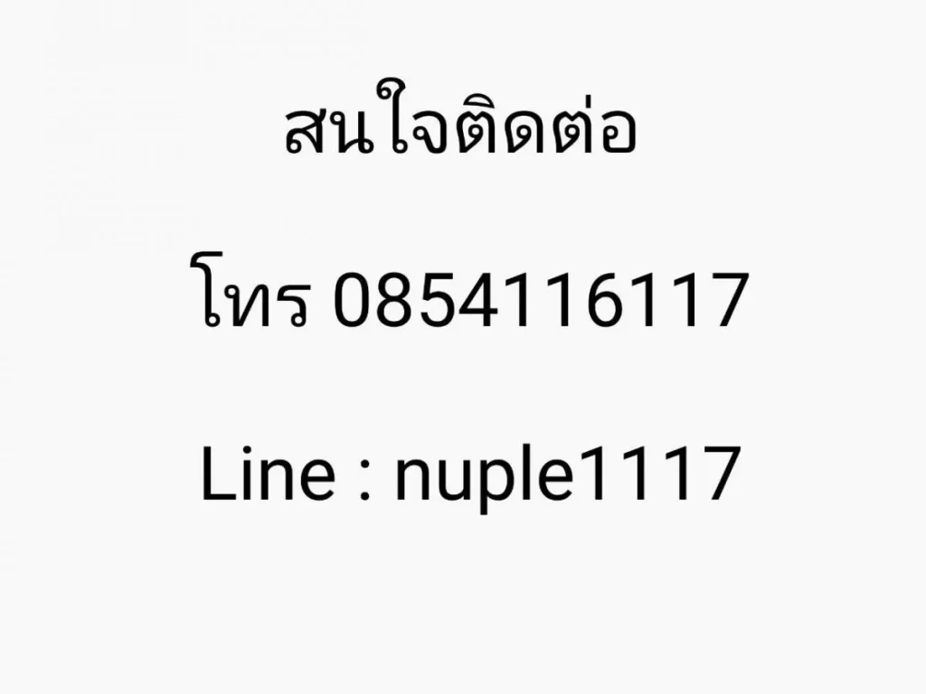 ด่วน ขาย อาคารพาณีชย์ 2 ชั้น หมู่บ้าน เพชรวิลล่า ชลบุรี