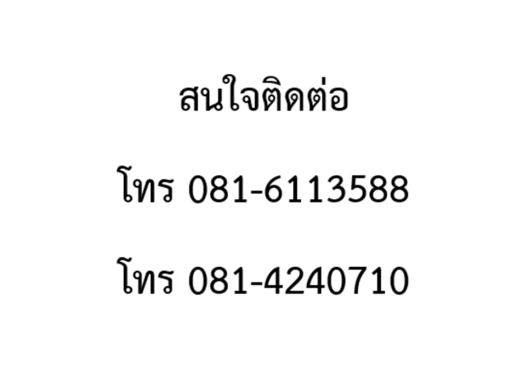 ขายบ้านเดี่ยว 2 ชั้น หมู่บ้าน Life Bangkok Boulevard รังสิต