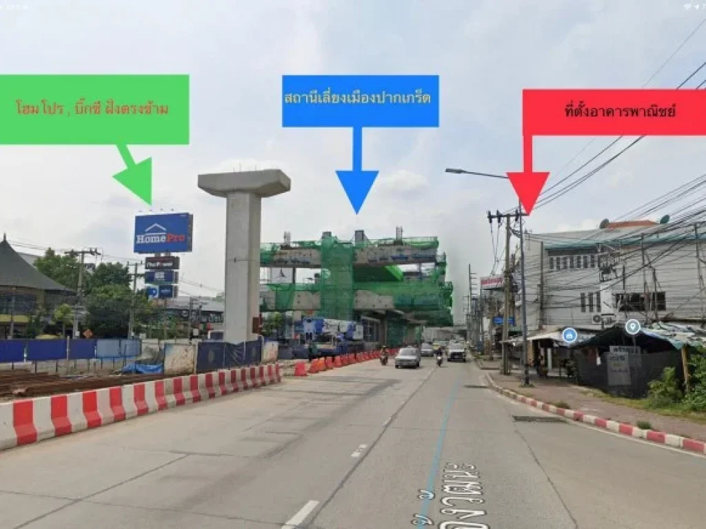 ให้เช่าตึกแถวแยกเลี่ยงเมืองปากเกร็ด ติดสถานีรถไฟฟ้าสีชมพู