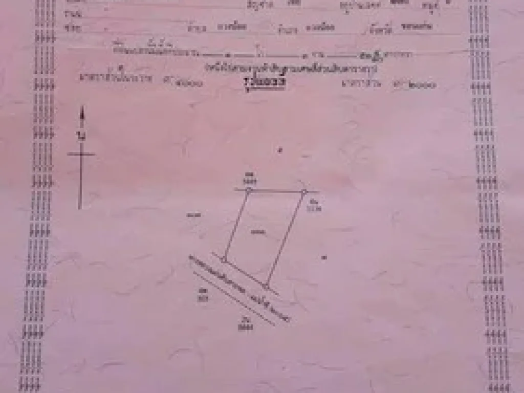 ขายที่ดินติดถนนลาดยางล้อมรั้วแล้วเรียบร้อยโฉนด 3 ใบ