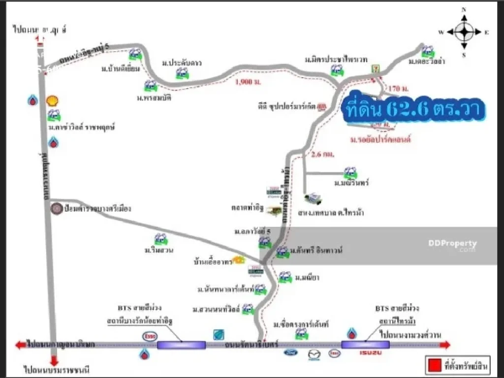 ขายที่ดินเปล่า ในซอยท่าอิฐ นนทบุรี ขนาด 626 ตรวา ใน หมู่บ้าน รอยัลปาร์คแลนด์ ต่ำกว่าราคาประเมิน ถูกมากกกก