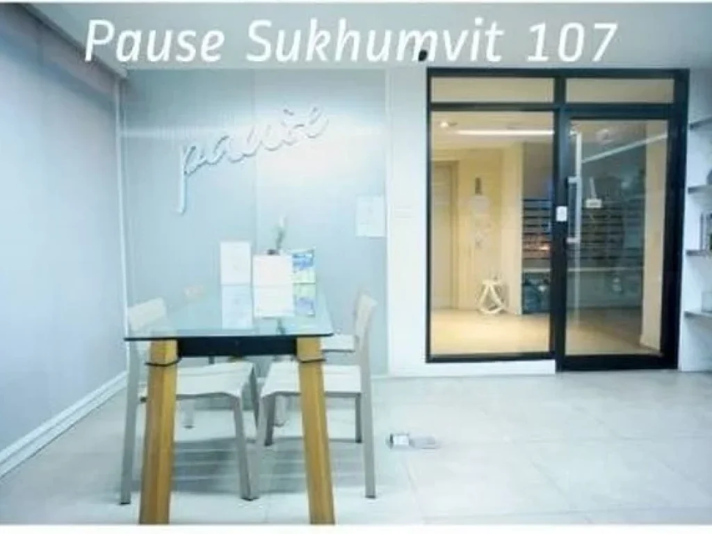 ให้เช่า Pause Sukumvit107 13000 บาท แต่งครบ ห้องน่าอยู่ พร้อมเครื่อใช้ไฟฟ้า