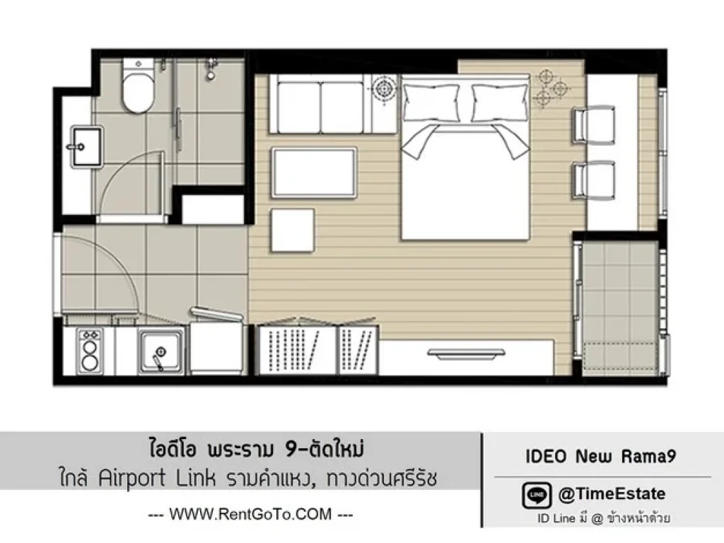 ให้เช่า IDEO New Rama9 มีเครื่องซักผ้า ไอดีโอ พระราม 9-ตัดใหม่ ใกล้Airport Link รามคำแหง