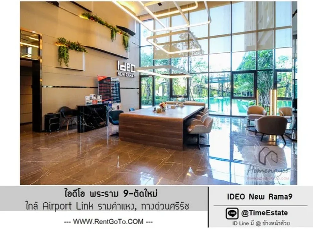 ให้เช่า IDEO New Rama9 มีเครื่องซักผ้า ไอดีโอ พระราม 9-ตัดใหม่ ใกล้Airport Link รามคำแหง