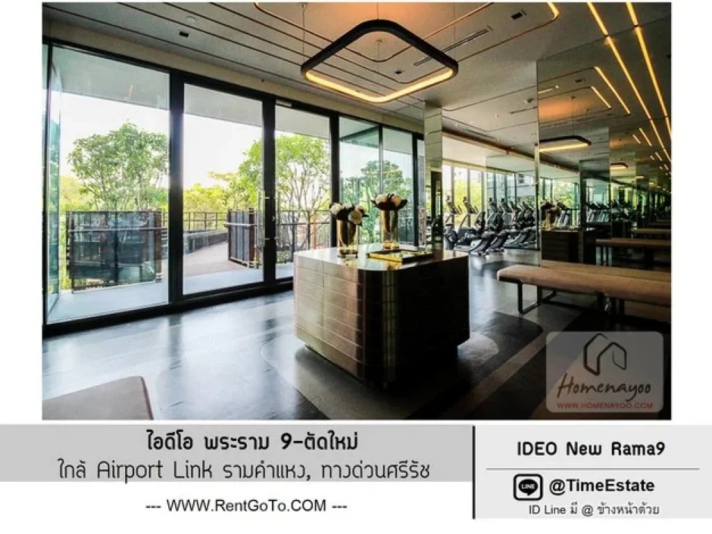 ให้เช่า IDEO New Rama9 มีเครื่องซักผ้า ไอดีโอ พระราม 9-ตัดใหม่ ใกล้Airport Link รามคำแหง